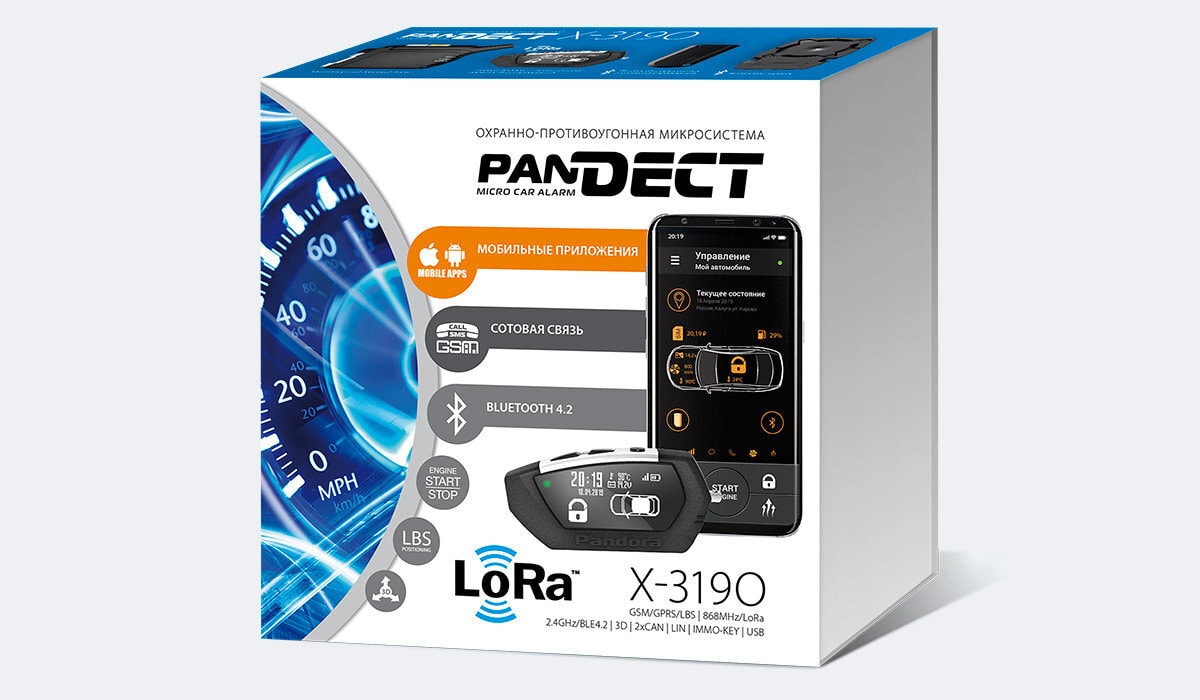 Новинка Pandect X-3190 поступает в продажу